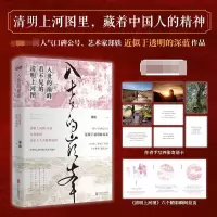 音像入世的赠折页郑轶