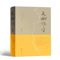 音像天地扬尘潘峰