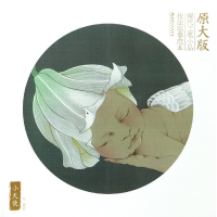 音像小天使/原大版现代工笔小品技法临摹范本马翔