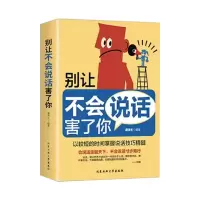 音像别让不会说话害了你潘鸿生
