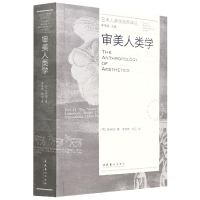 音像审美人类学(艺术人类学经典译丛)[澳]范丹姆