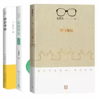 音像命若琴弦+我与地坛+病隙碎笔共3册史铁生