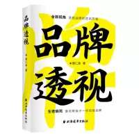 音像品牌透视唐仁承