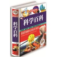 音像科学百科(全彩珍藏版)(精)文娟