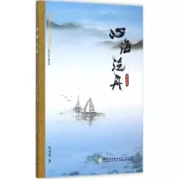 音像心海泛舟赵海荣