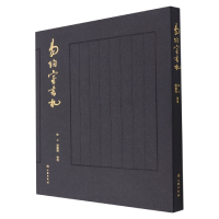 音像易均室书札徐立