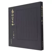 音像易均室书札徐立