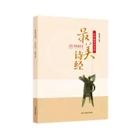 音像诗经陶妙如