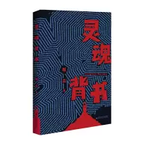 音像灵魂背书耿立