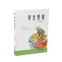 音像草木春秋汪曾祺