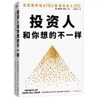 音像人和你想的不一样(美)斯科特.库珀
