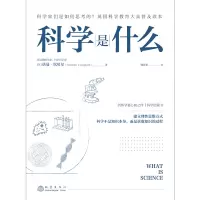 音像科学是什么诺曼·坎贝尔
