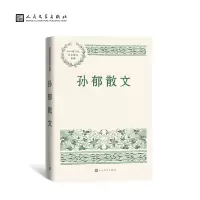 音像孙郁散文孙郁