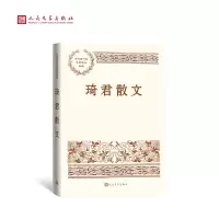 音像琦君散文琦君