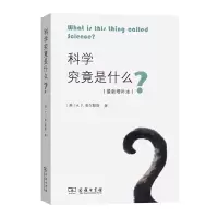 音像科学究竟是什么(增补本)[英]A.F.查尔默斯 著