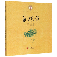 音像菜根谭/中华经典诵读徐东舜