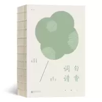 音像白香词谱编者:(清)舒梦兰|责编:曹波|校注:王新霞//杨海健