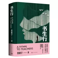 音像书生行聂震宁