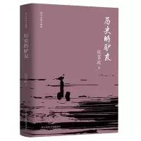 音像历史的驴友熊召政