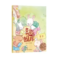 音像奔跑的蜗牛(精)/小月亮童书何文楠