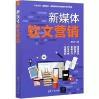 音像新媒体软文营销罗丹丹