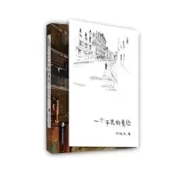 音像一个平民的变迁徐祖威