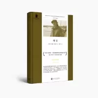 音像雨后(短经典精选·软精装)(爱尔兰)威廉·特雷弗 