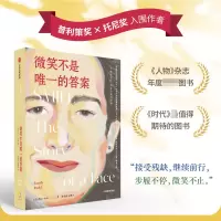 音像微笑不是的萨拉·鲁尔