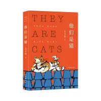 音像他们是猫吴辛烨