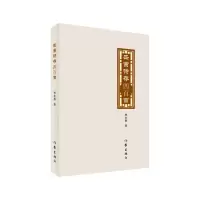 音像壬寅诗存四百首林在勇