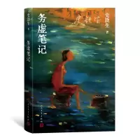 音像务虚笔记史铁生|责编:刘稚