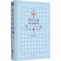 音像莎士比亚悲剧集威廉·莎士比亚