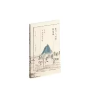 音像形式与结构的变奏(方闻风格理论初探)董少校