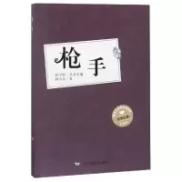 音像*手(彩插版)/人文阅读书系韩少功