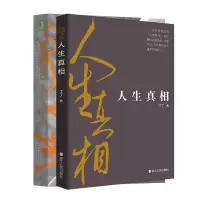 音像成为我自己:欧文·亚隆回忆录+人生共2册丁丁|责编:王福群