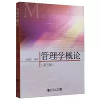 音像管理学概论(第5版)尤建新 著