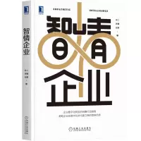 音像智情企业方二齐卿左莉