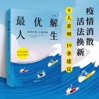 音像解人生[美]比尔·帕金斯(Bill Perkins)
