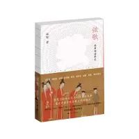 音像弦歌:经典阅读笔记祁智