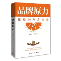 音像品牌原力刘国华