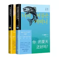 音像金爱灿作品2册(韩)金爱烂
