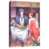 音像拾忆长安王爷(1初入长安)安娜、花卷、小仙