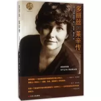 音像多丽丝·莱辛传卡罗莱·克莱因