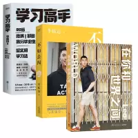 音像李柘远作品3册李柘远