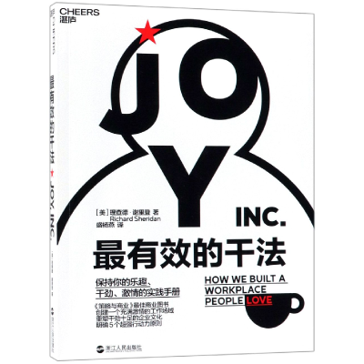 音像的干法理查德·谢里登