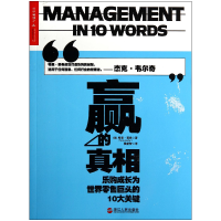 音像赢的(乐购成长为世界巨头的10大关键)Terry