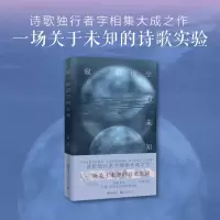 音像窥一眼虚空的未知字相