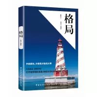 音像格局谢涛