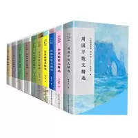 音像名家散文典藏共10册季羡林