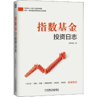 音像指数日志望京博格
